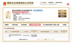 贵州榕江“荒野求生赛”主办方已经营异常